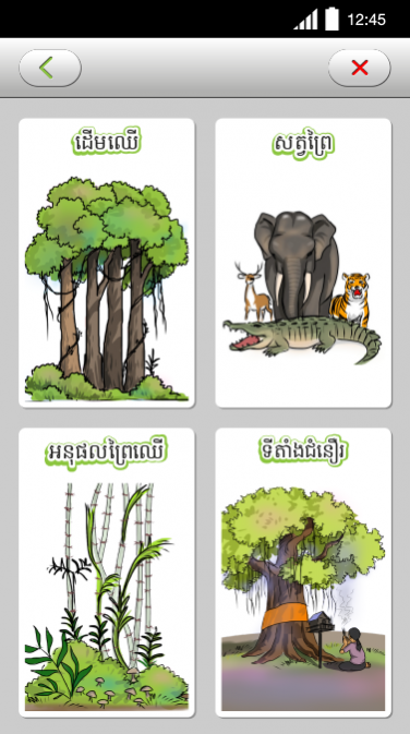 Screenshot of the Prey Lang monitoring app displaying illustrations of items to be found in the forest.